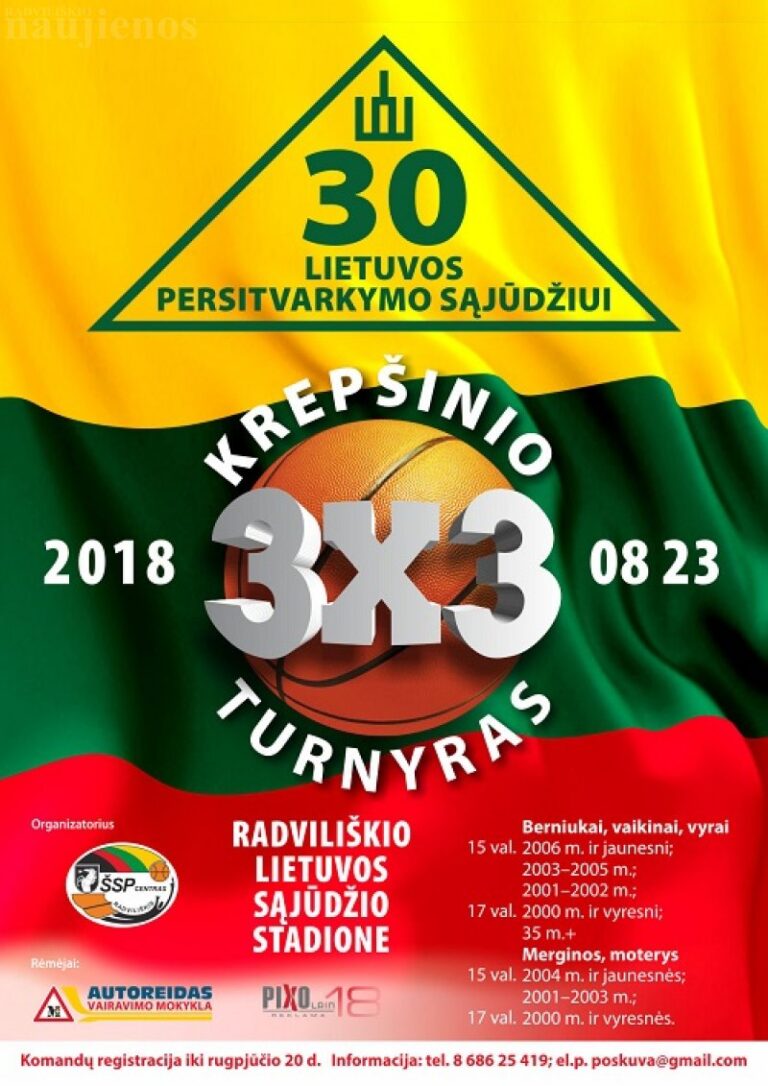 Paskubėkite registruotis į krepšinio turnyrą iki rugpjūčio 20 dienos