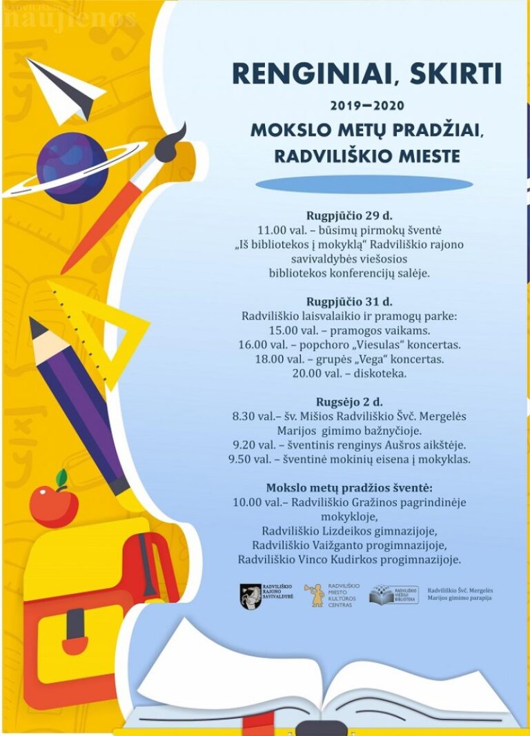 Kviečiame į renginius, skirtus mokslo metų pradžiai